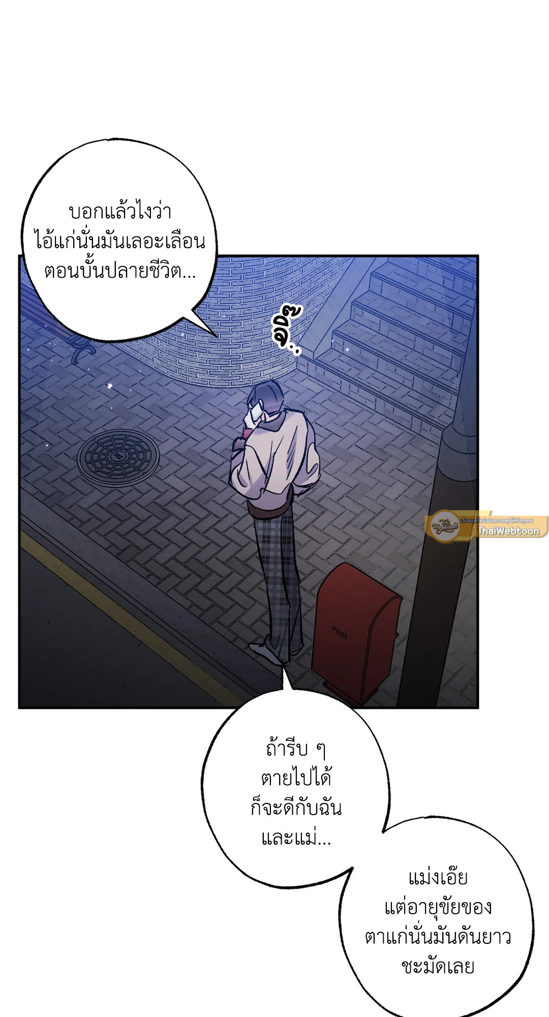 หน้า 44
