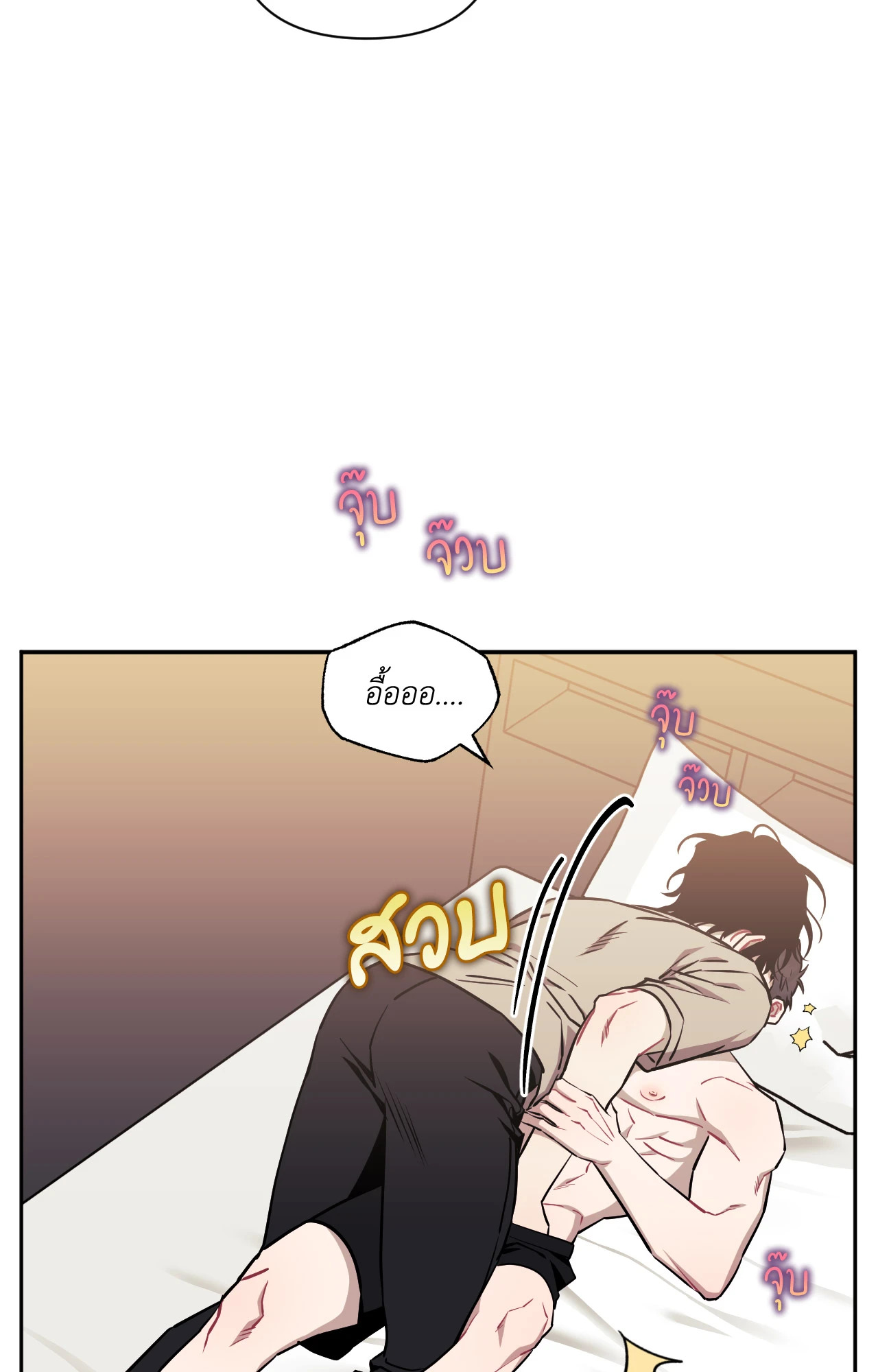หน้า 74