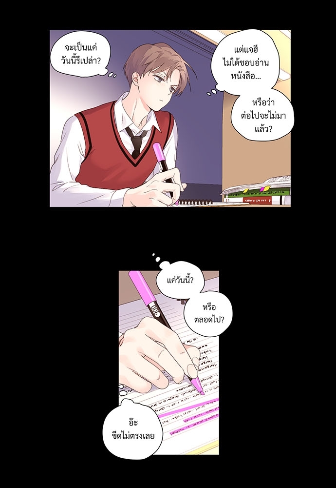 หน้า 27