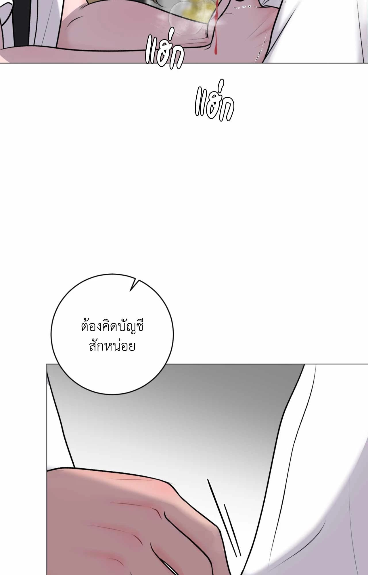 หน้า 63