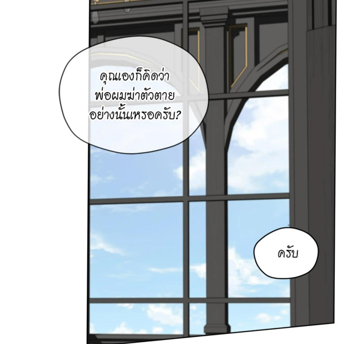 หน้า 83