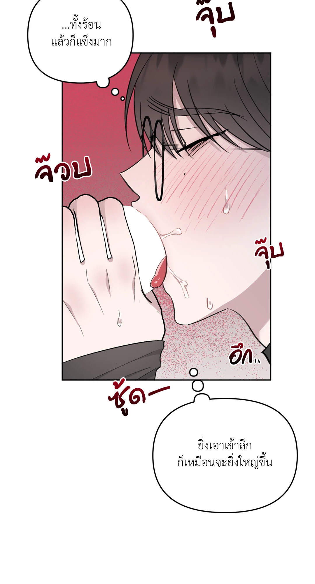หน้า 59