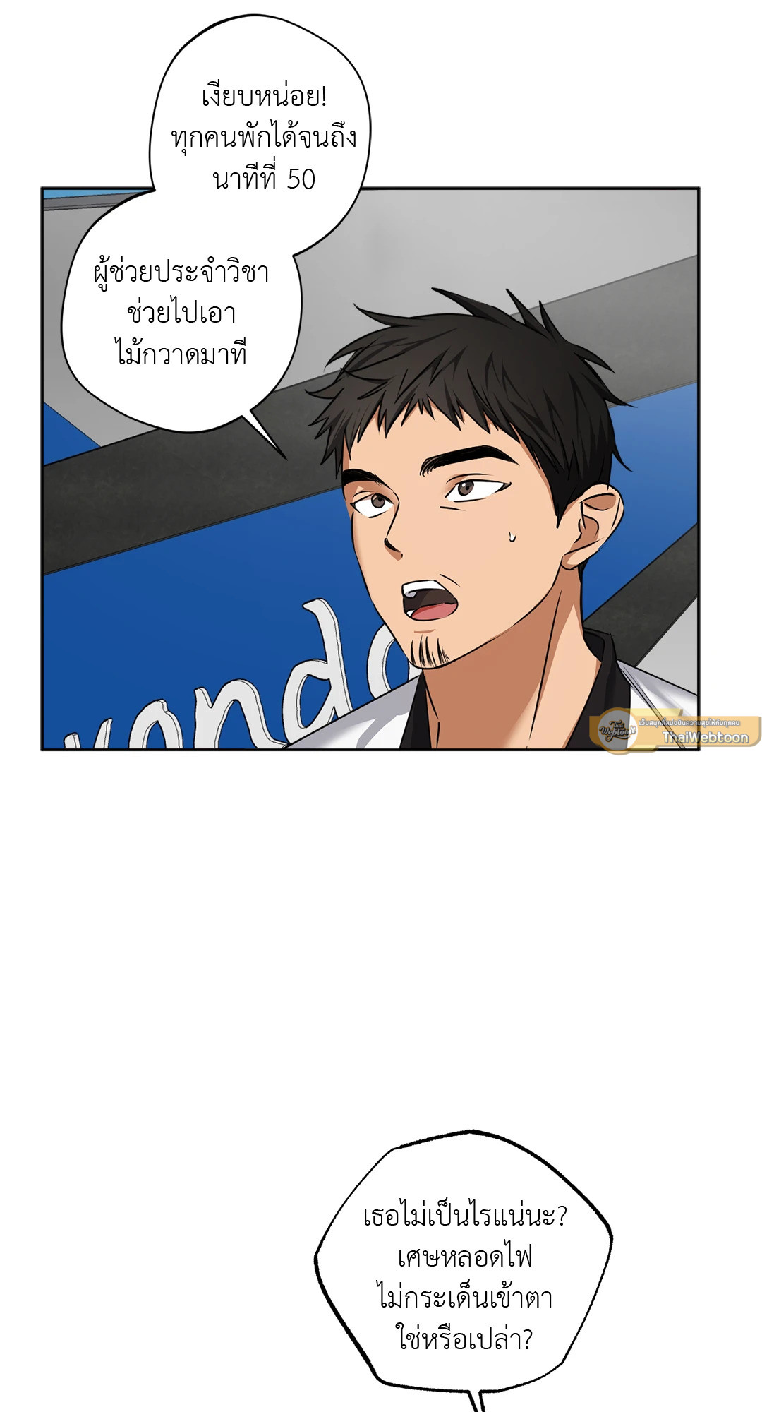 หน้า 51