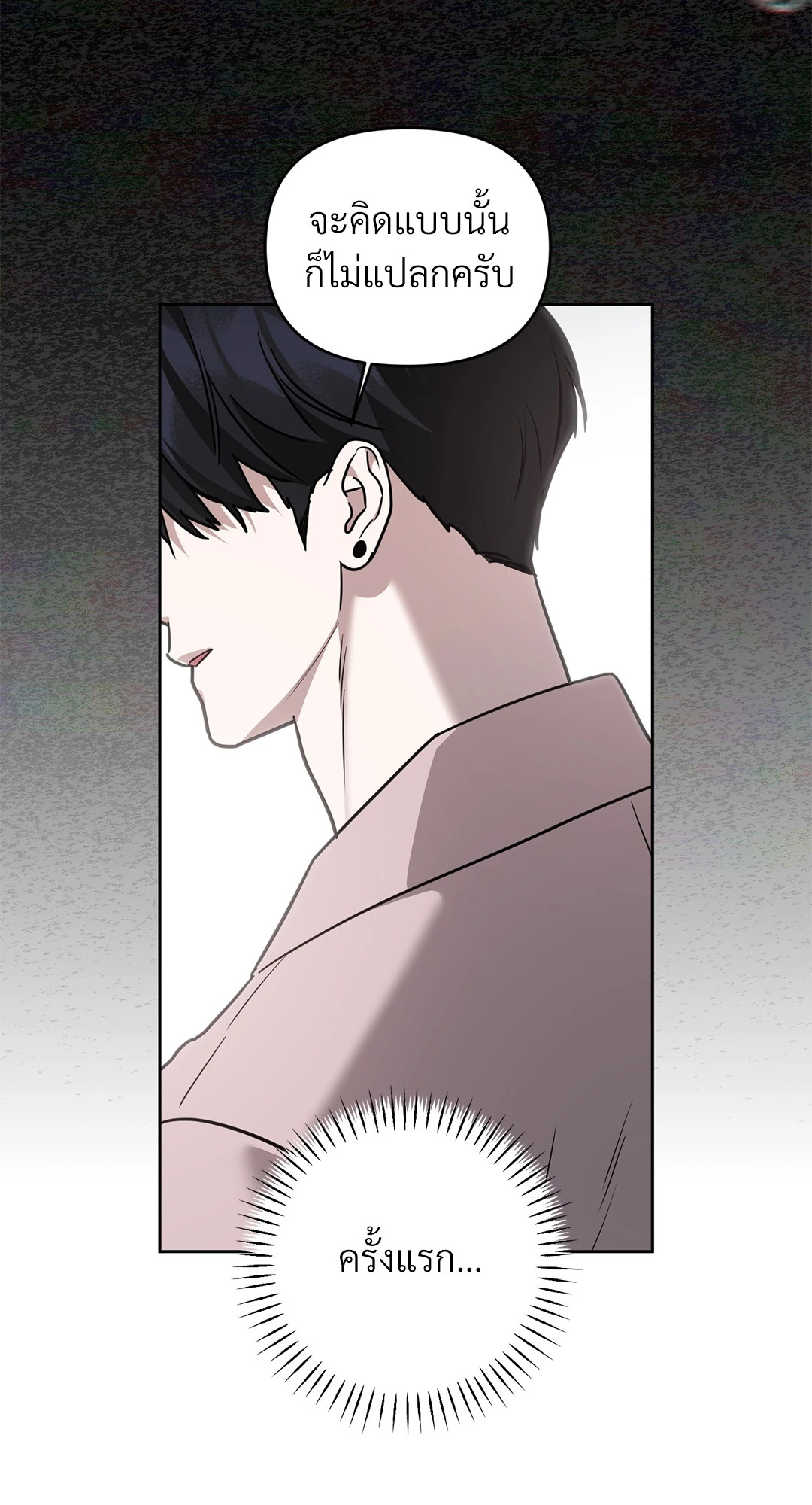 หน้า 70
