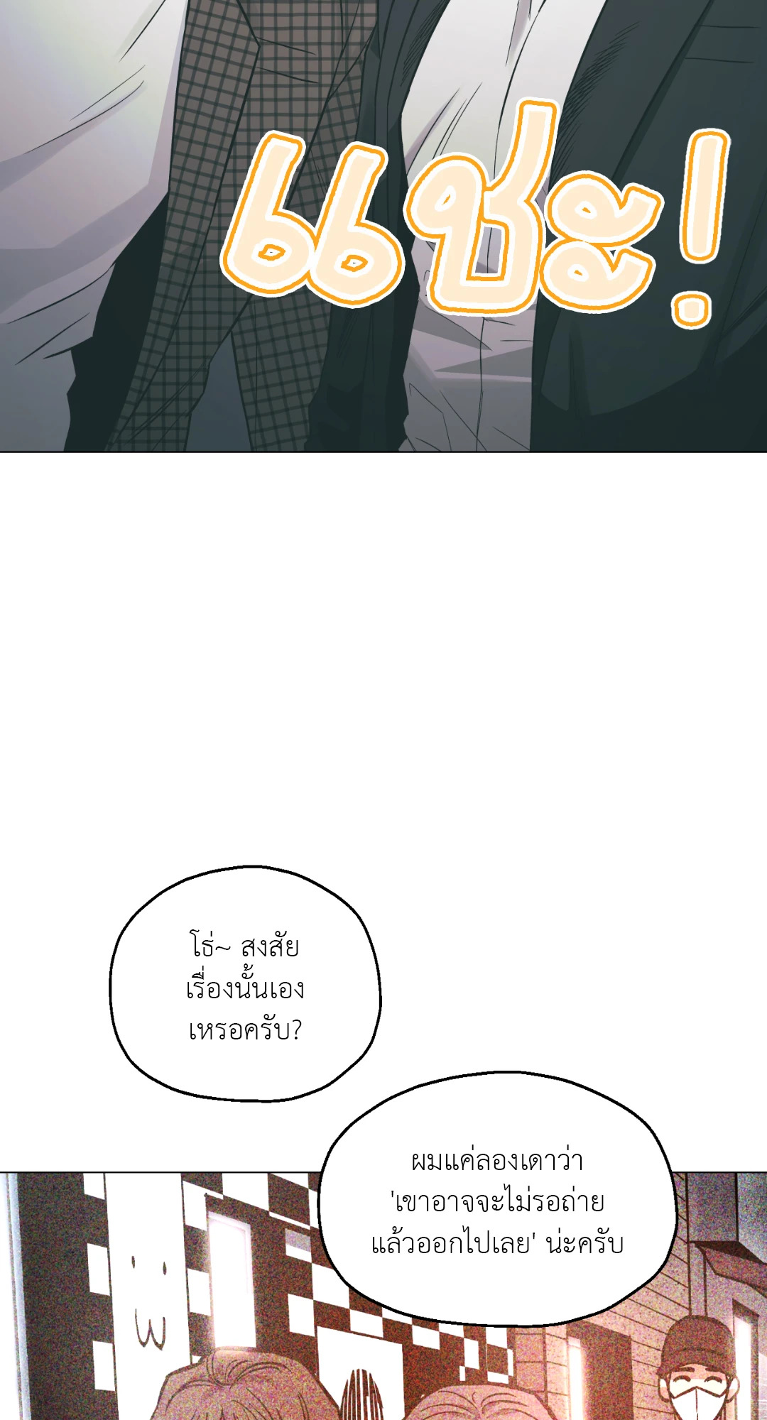 หน้า 69