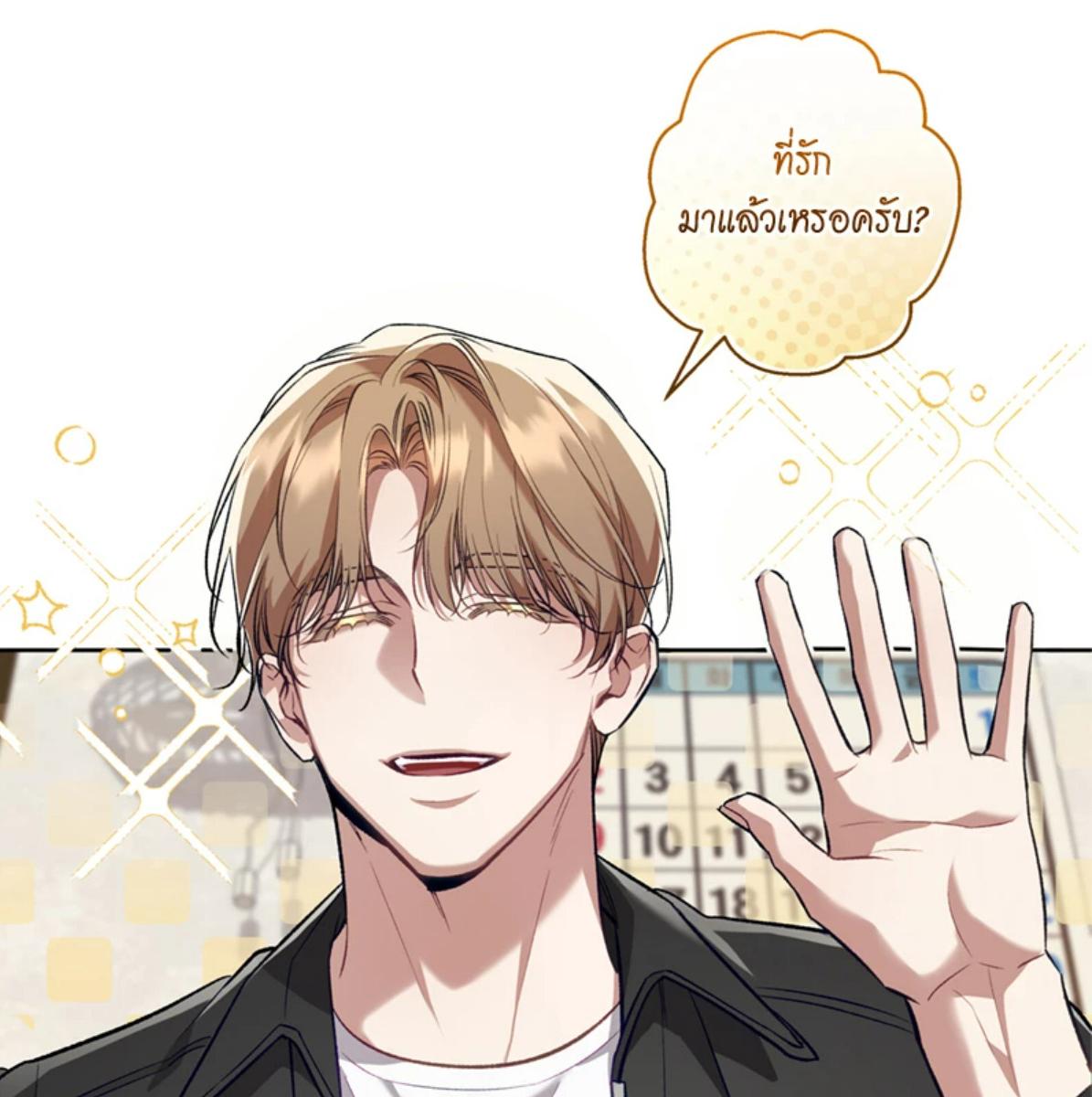 หน้า 98