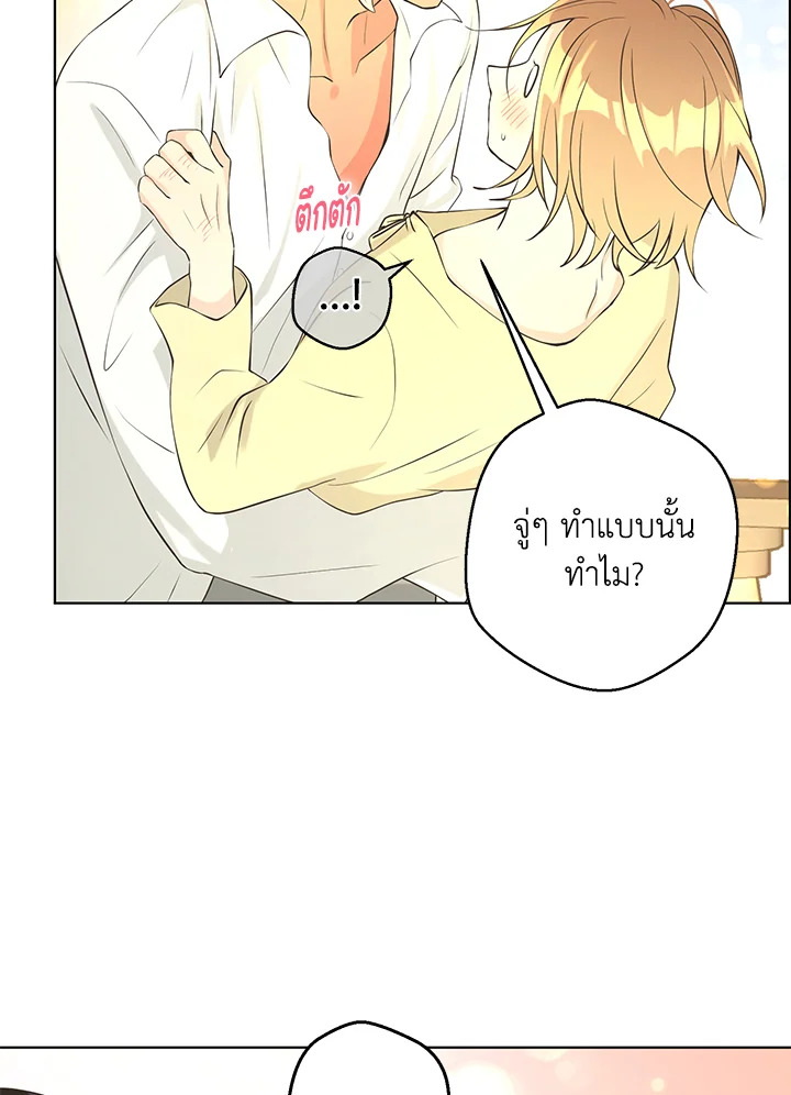 หน้า 77