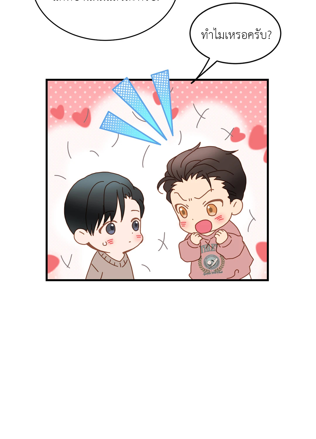 หน้า 73