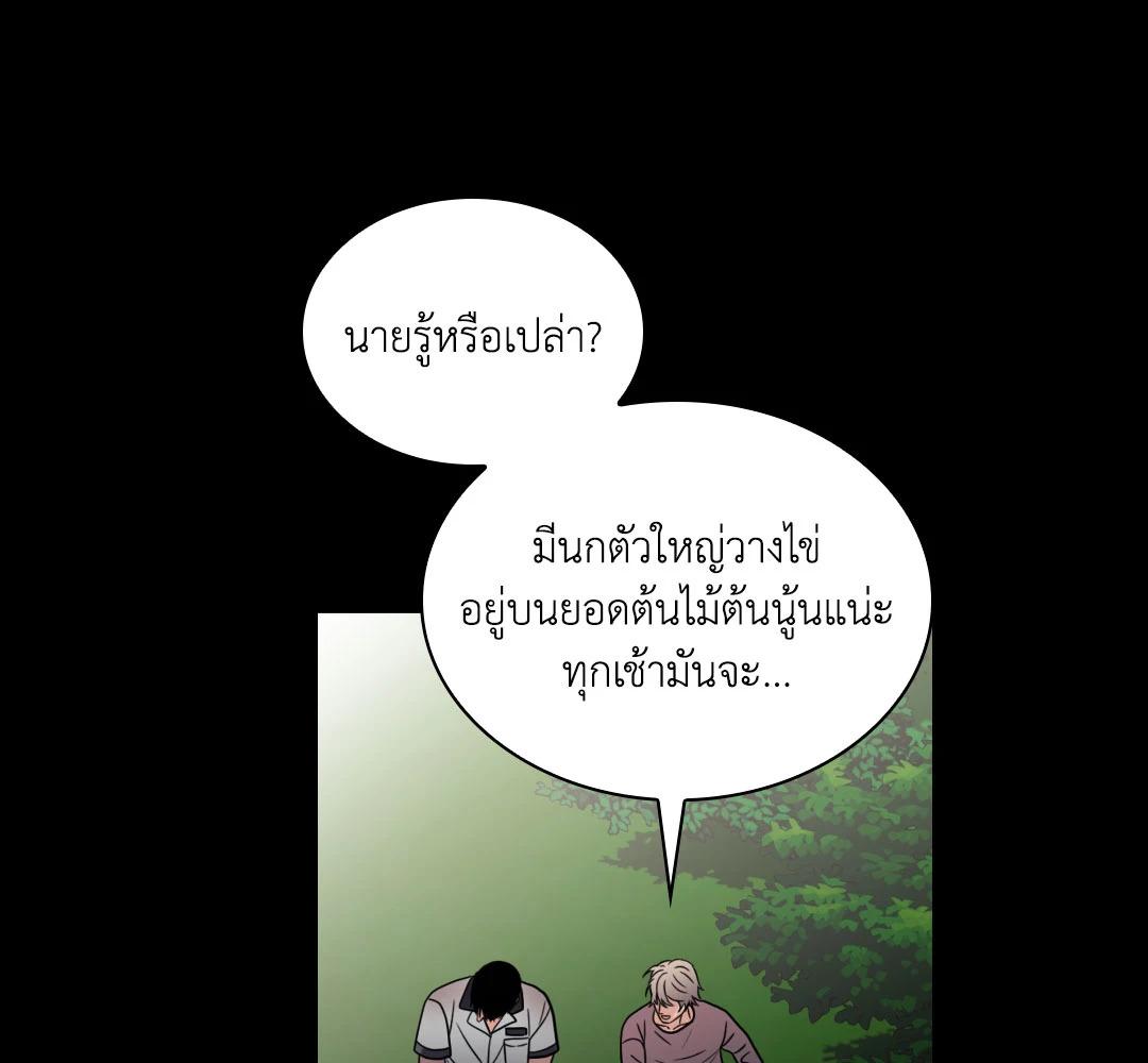 หน้า 104