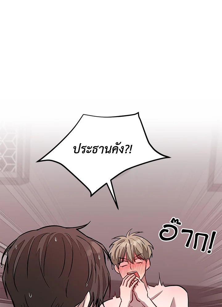 หน้า 93