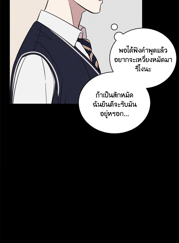 หน้า 69