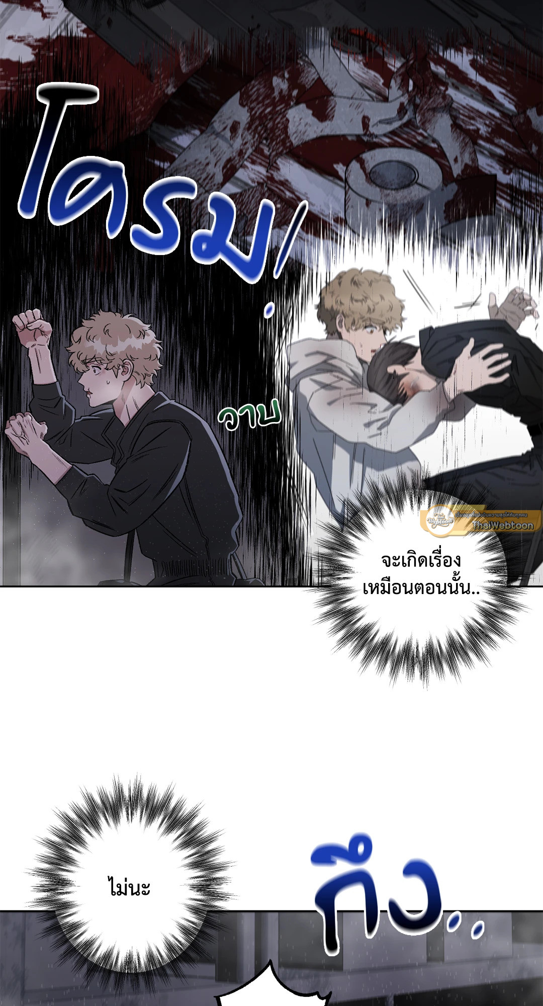 หน้า 55