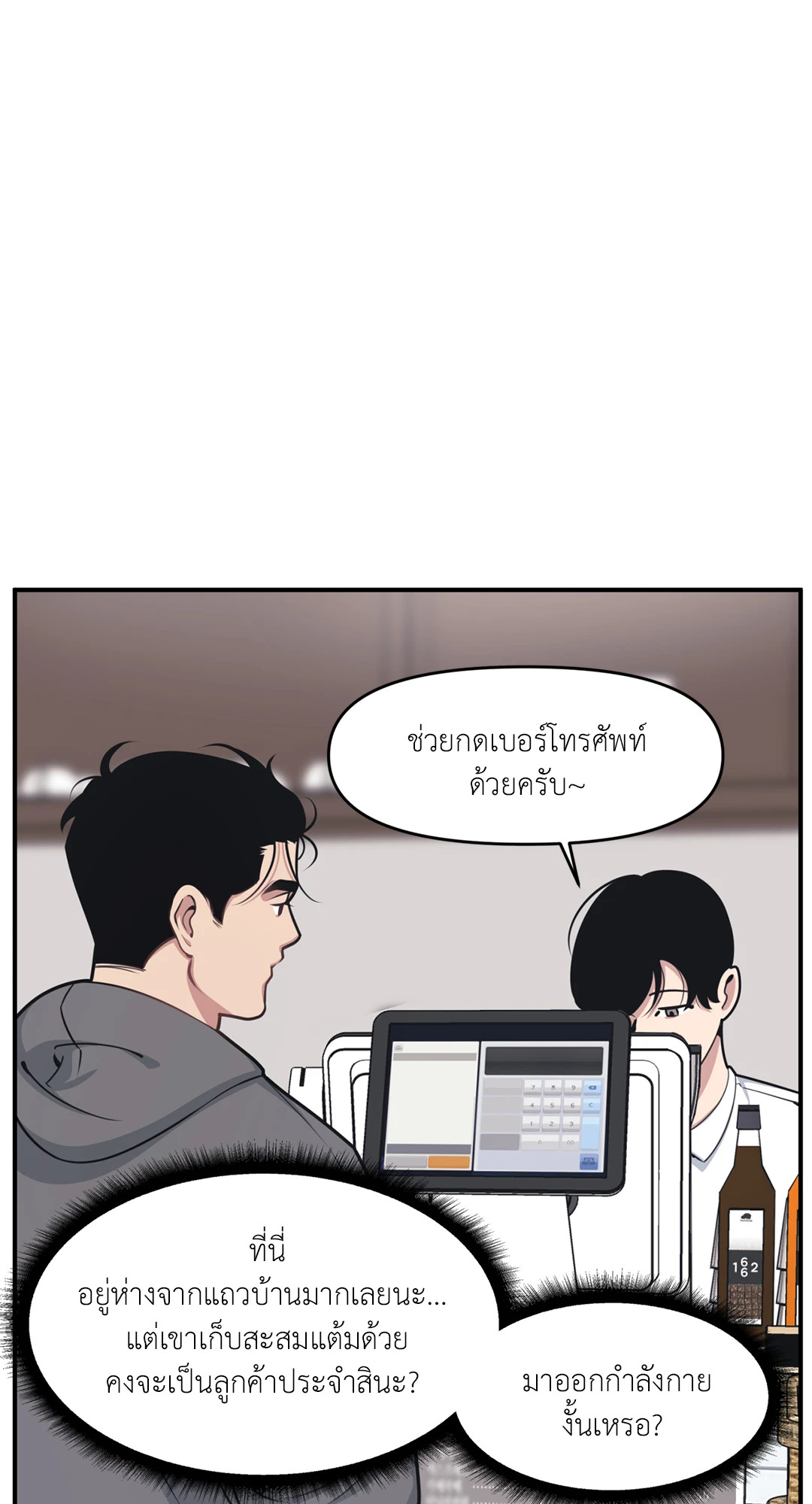 หน้า 46