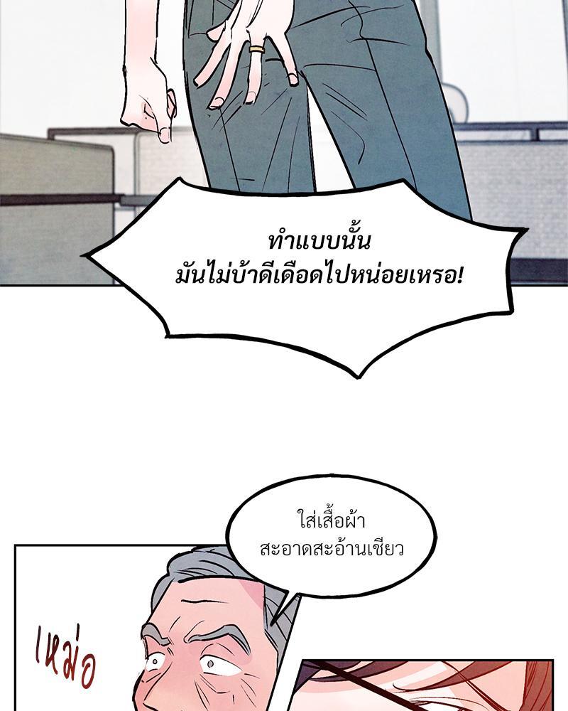 หน้า 110