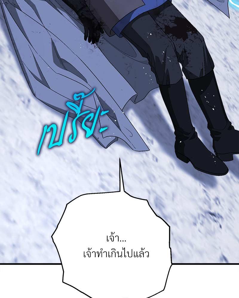 หน้า 105