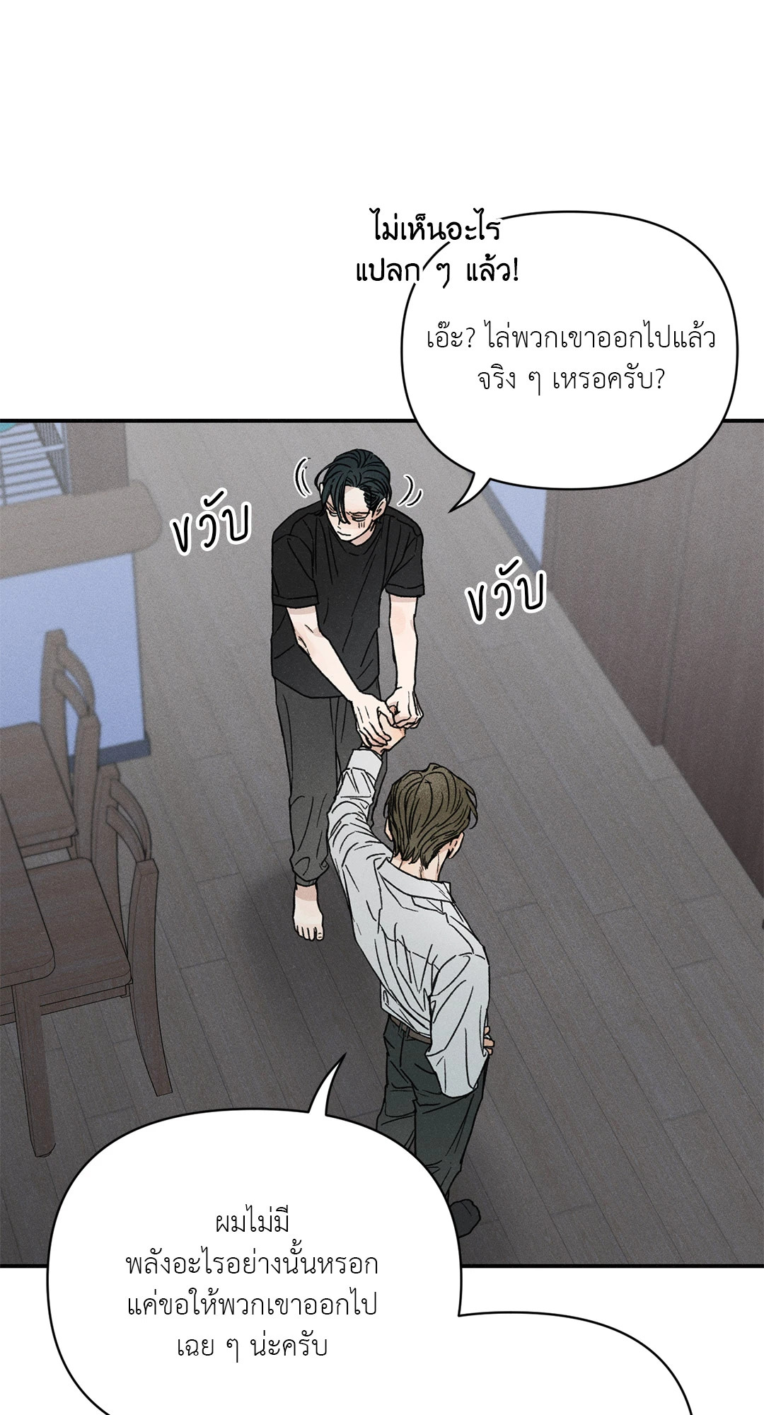 หน้า 83