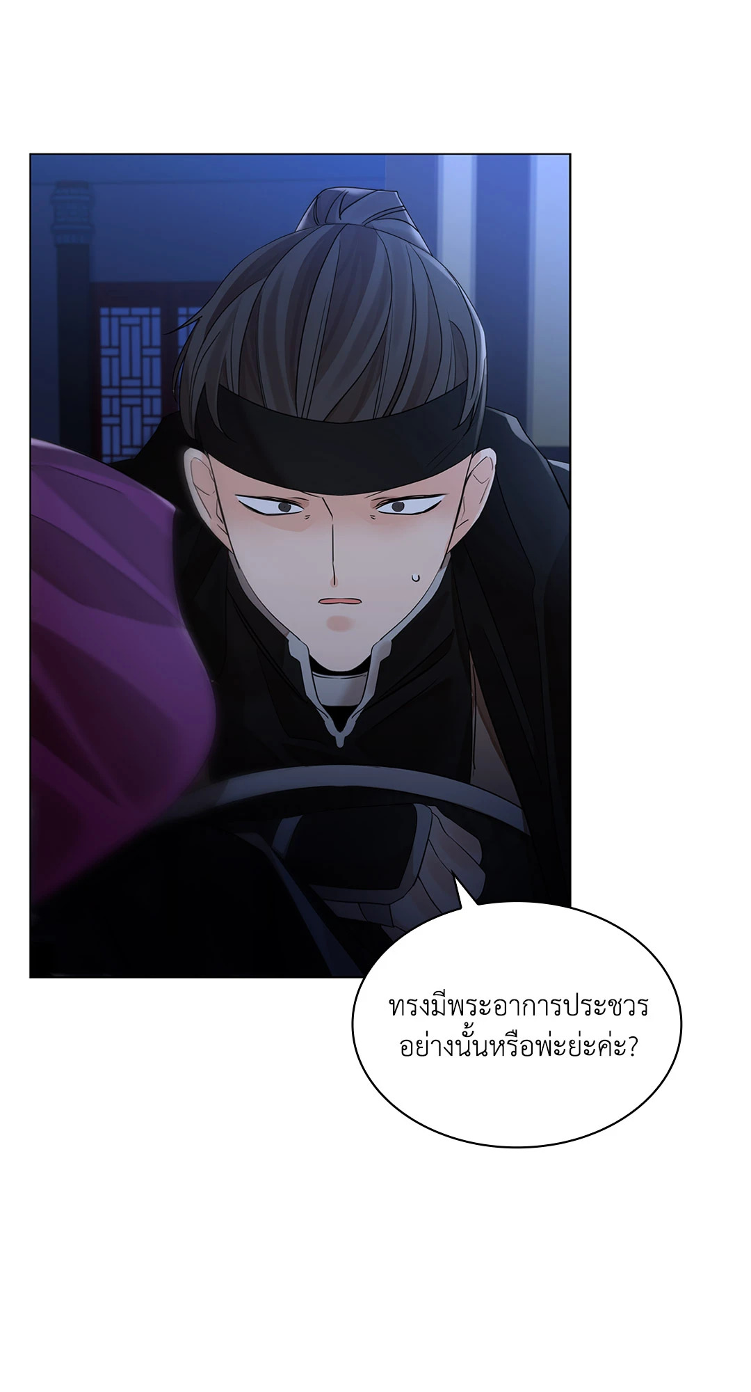 หน้า 74
