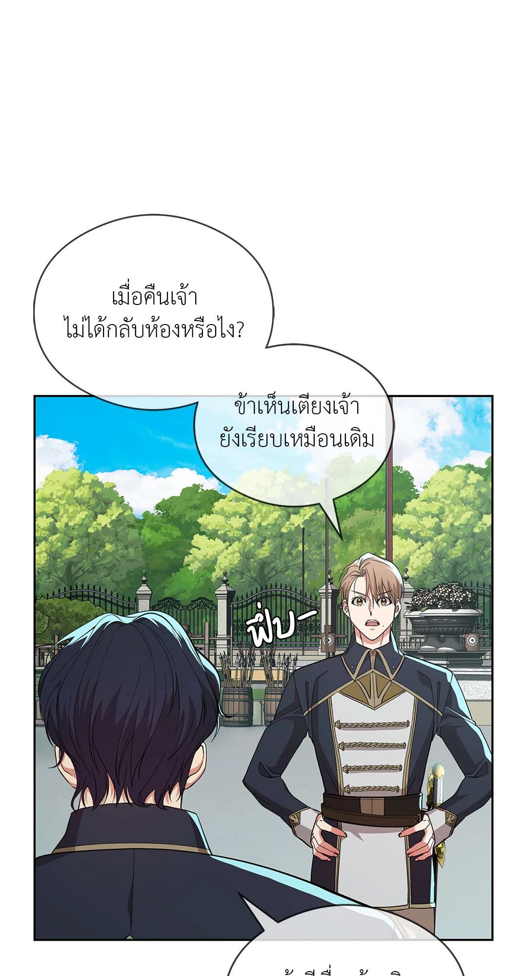หน้า 70