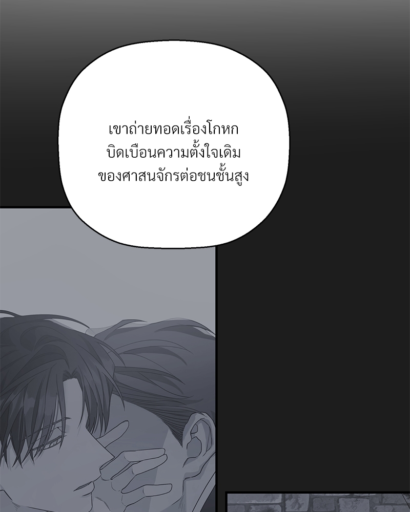 หน้า 112