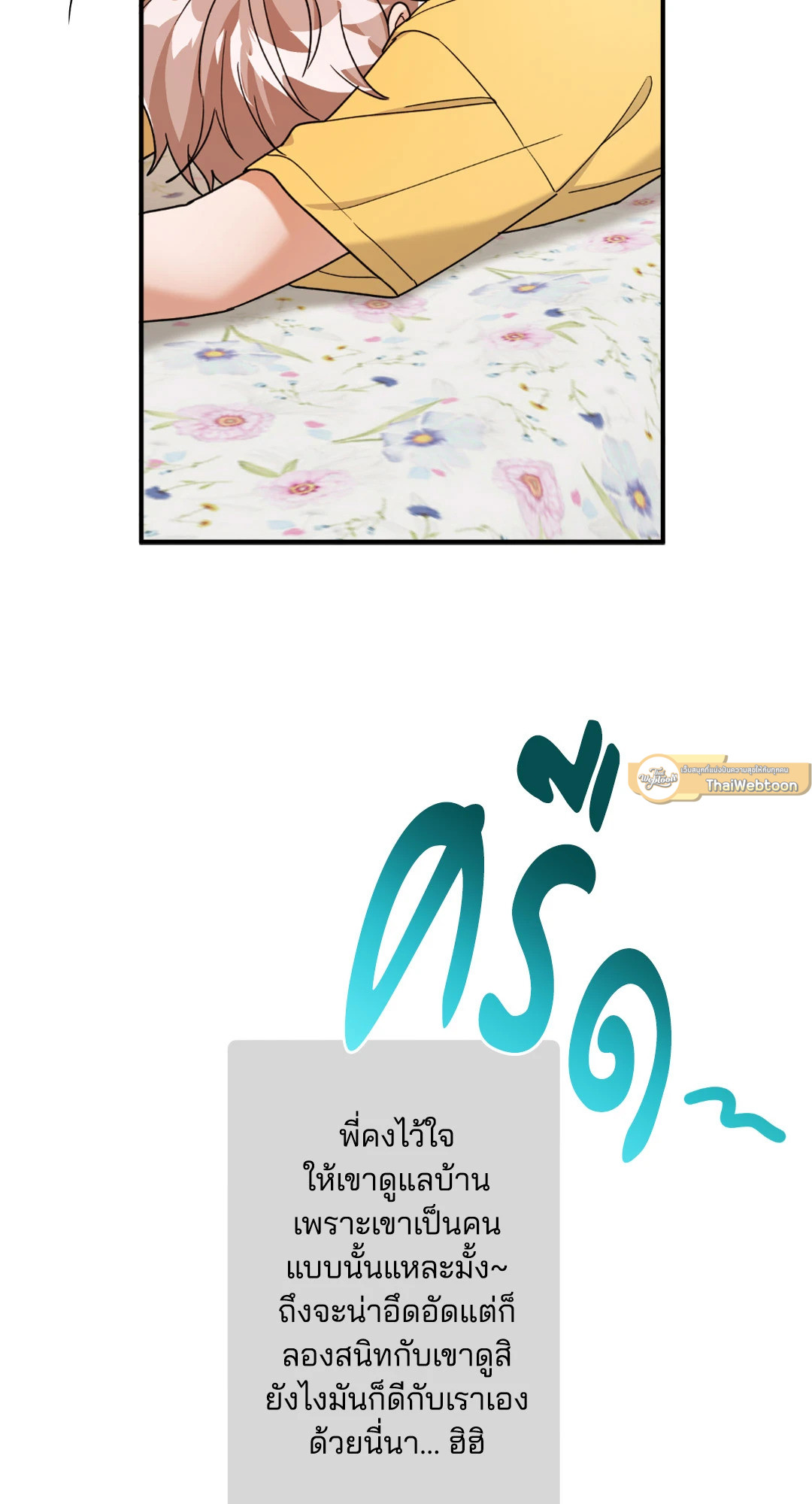 หน้า 46