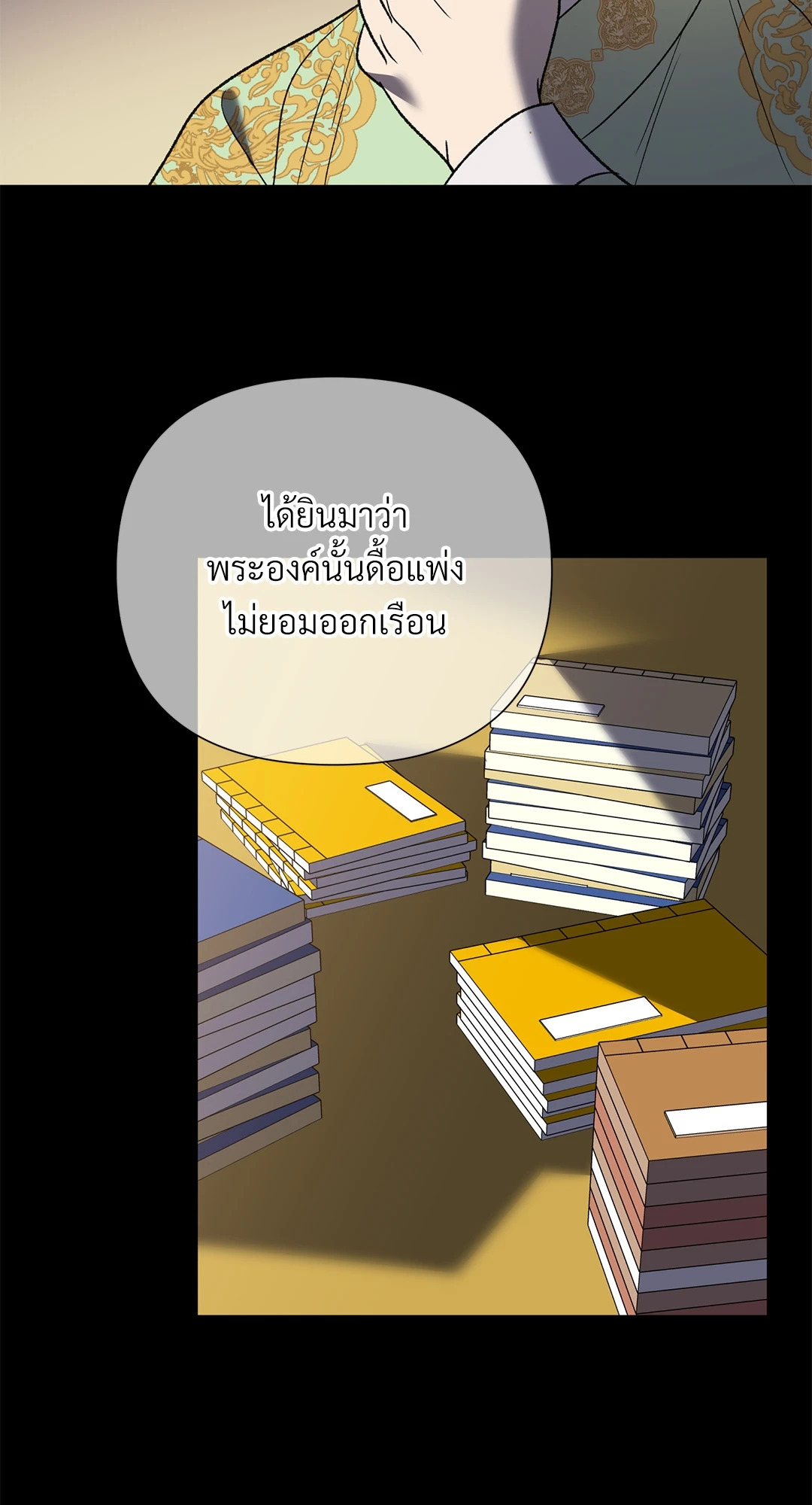 หน้า 39