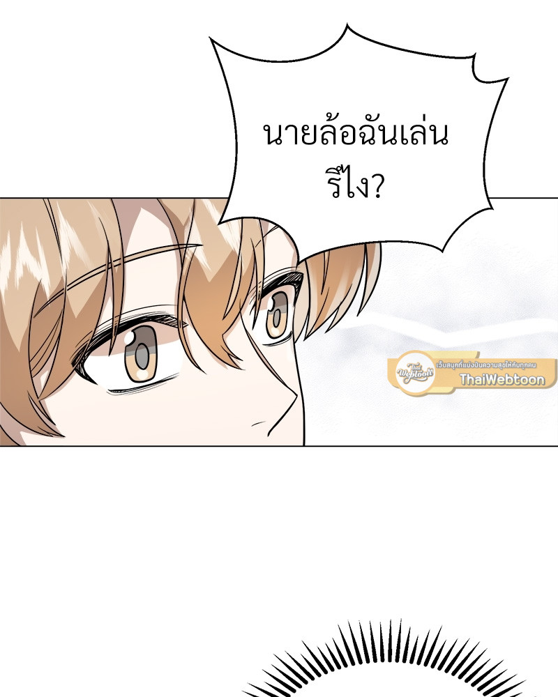 หน้า 117
