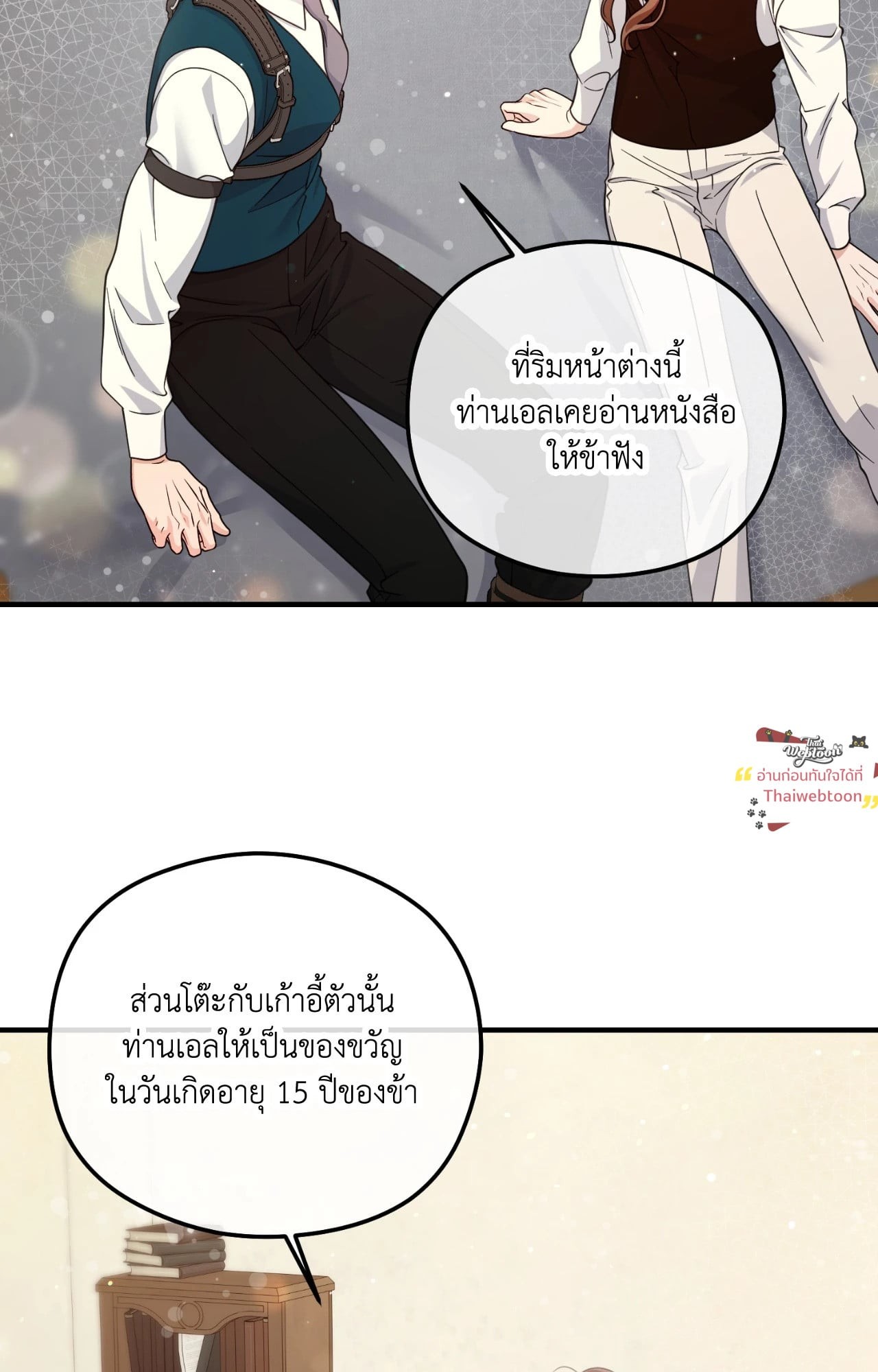 หน้า 47