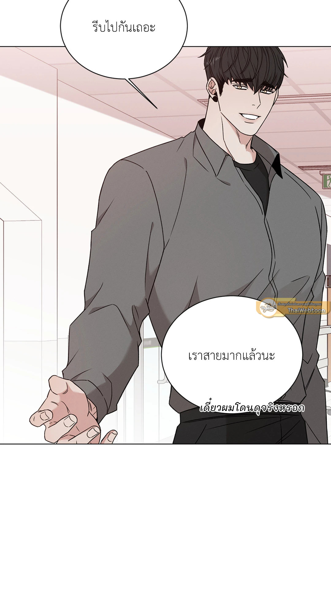 หน้า 47
