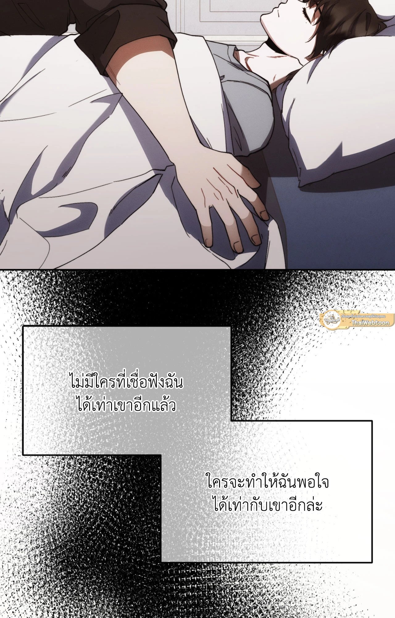 หน้า 75
