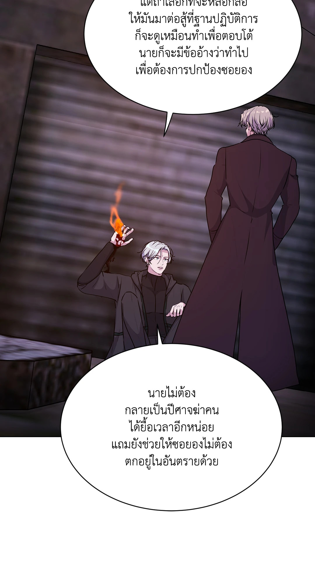 หน้า 76