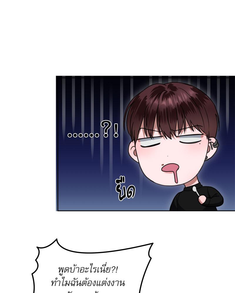 หน้า 77