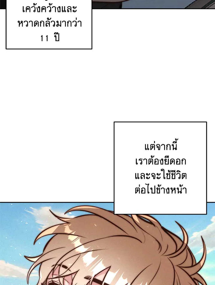 หน้า 90