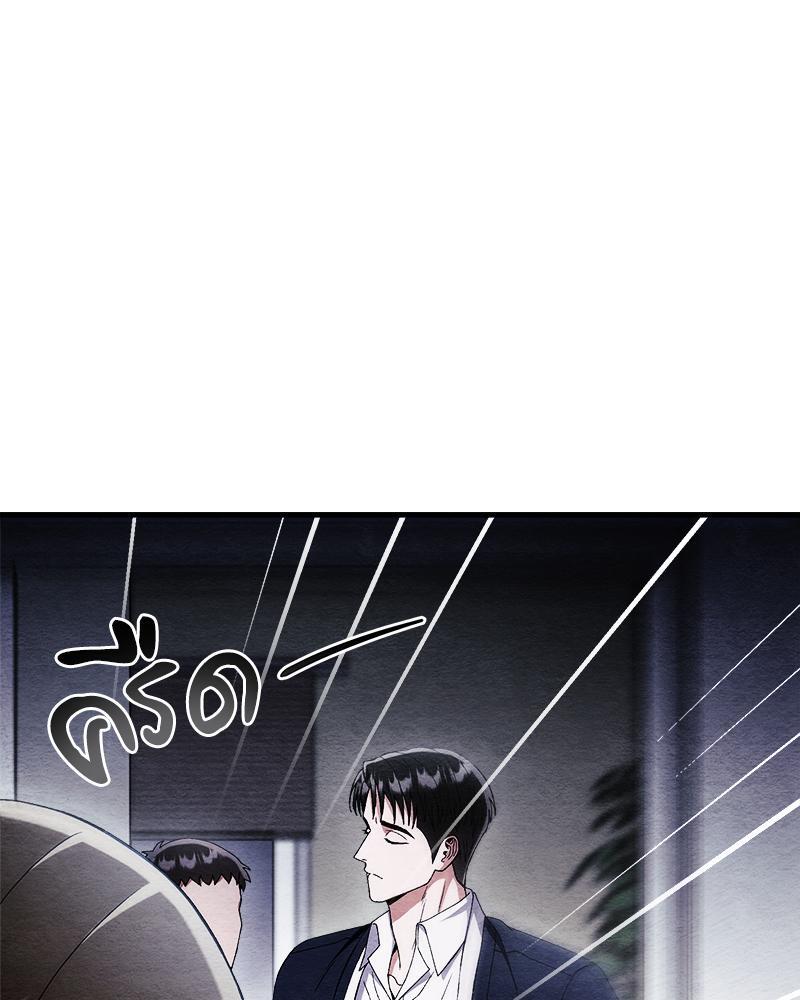 หน้า 161