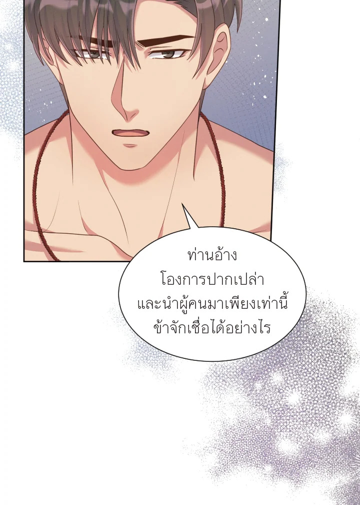 หน้า 59