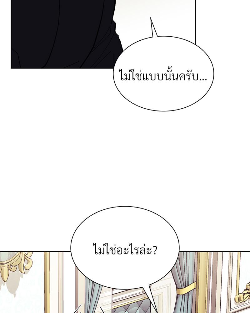 หน้า 104