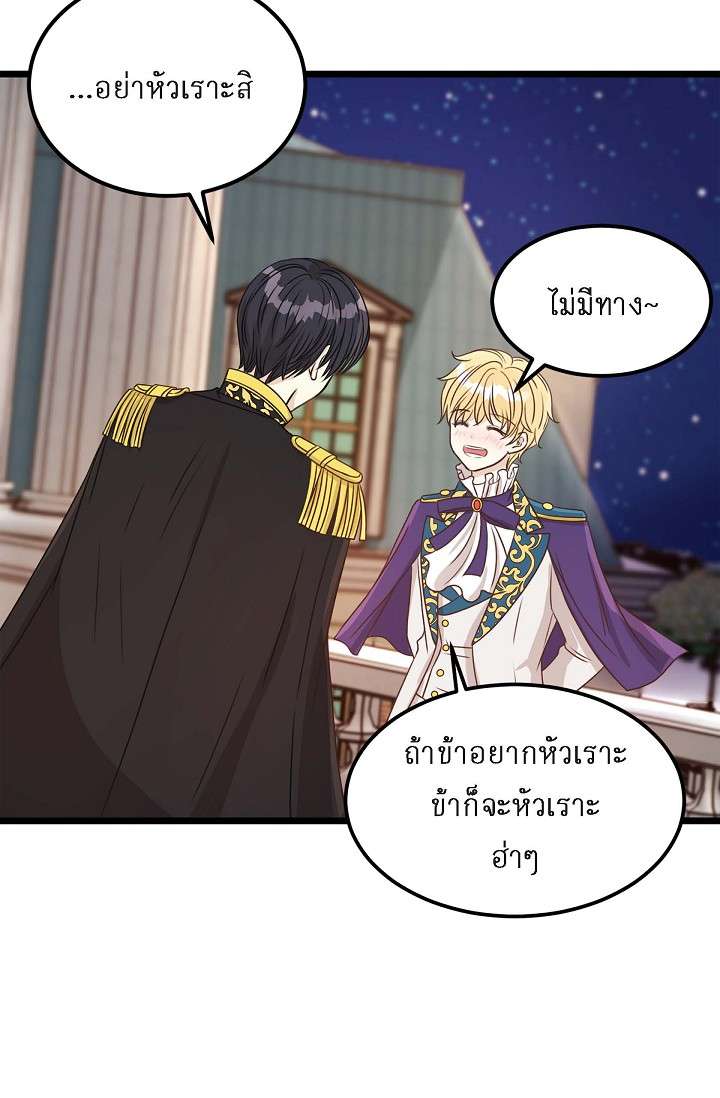 หน้า 83