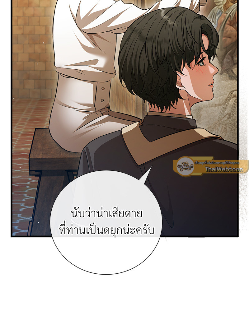 หน้า 104