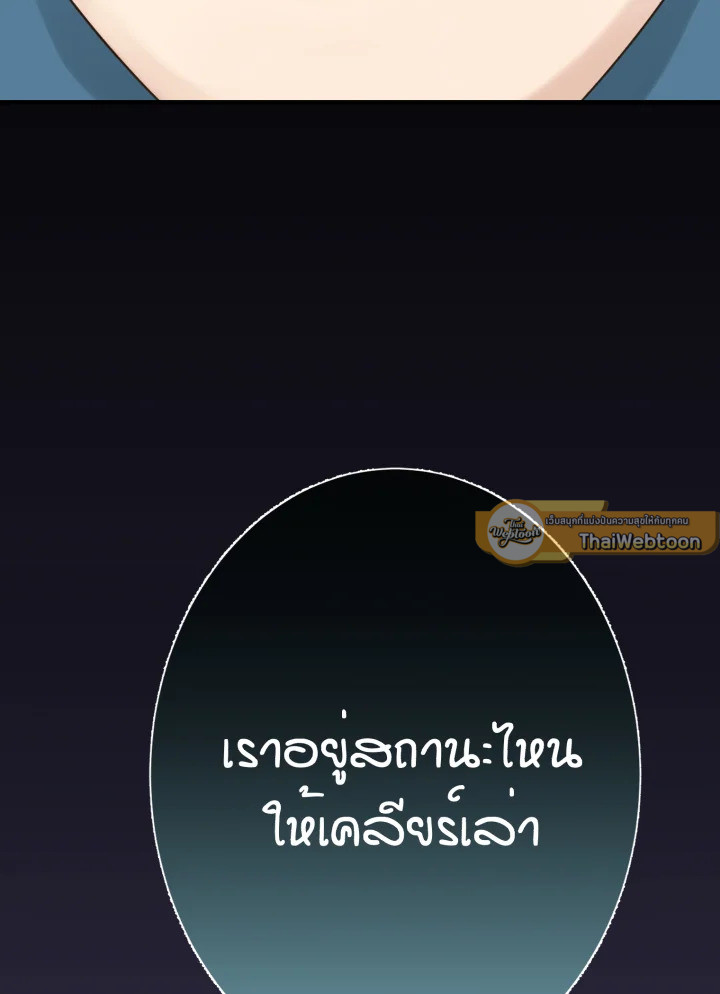 หน้า 157