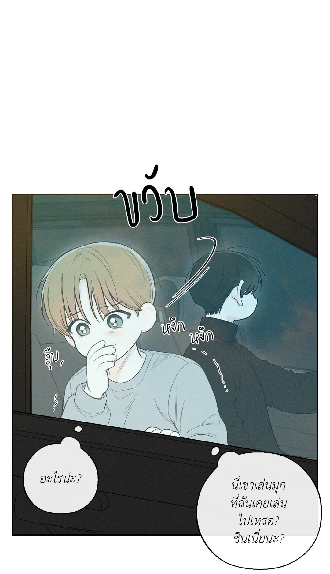 หน้า 41