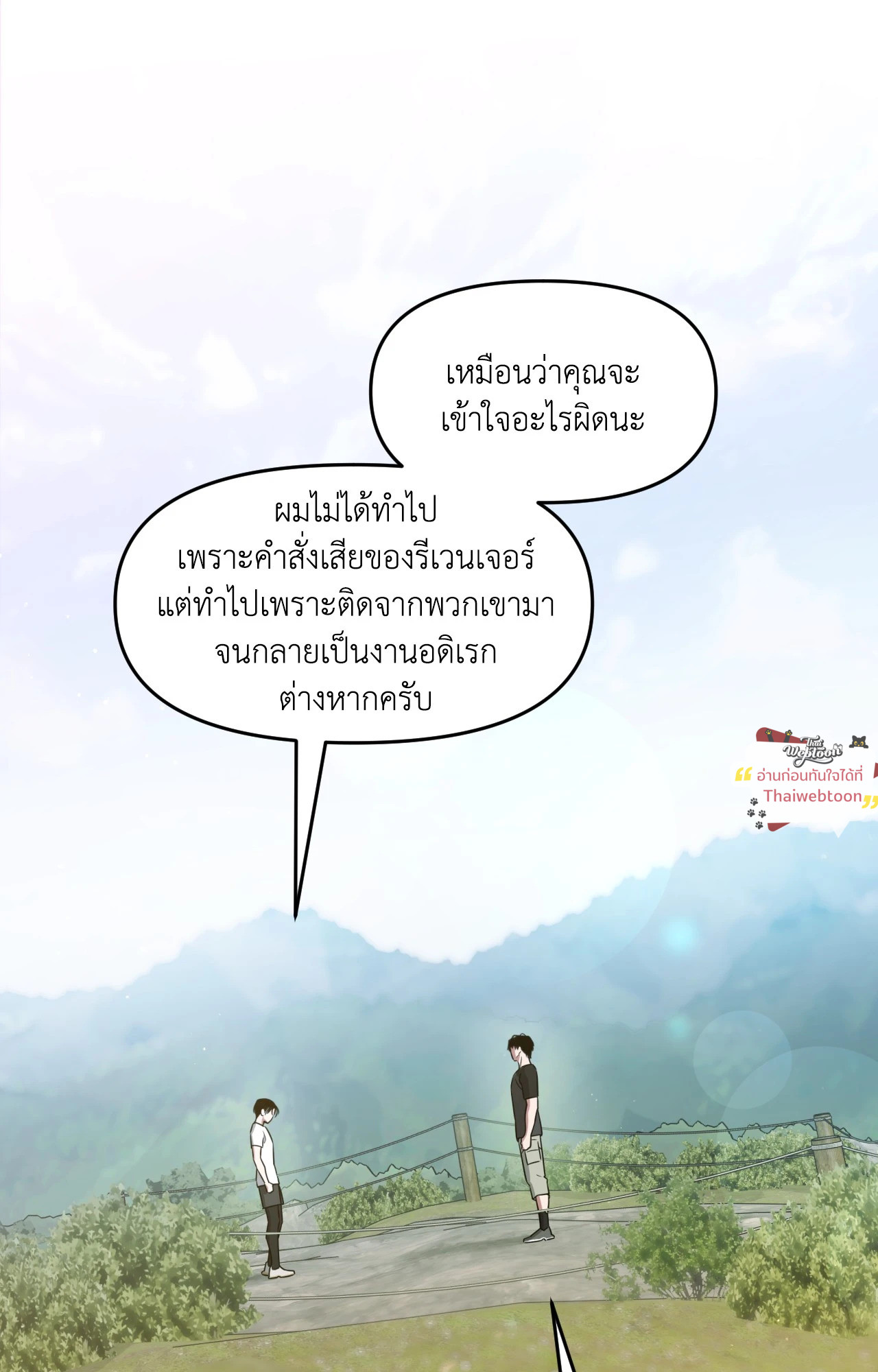 หน้า 104