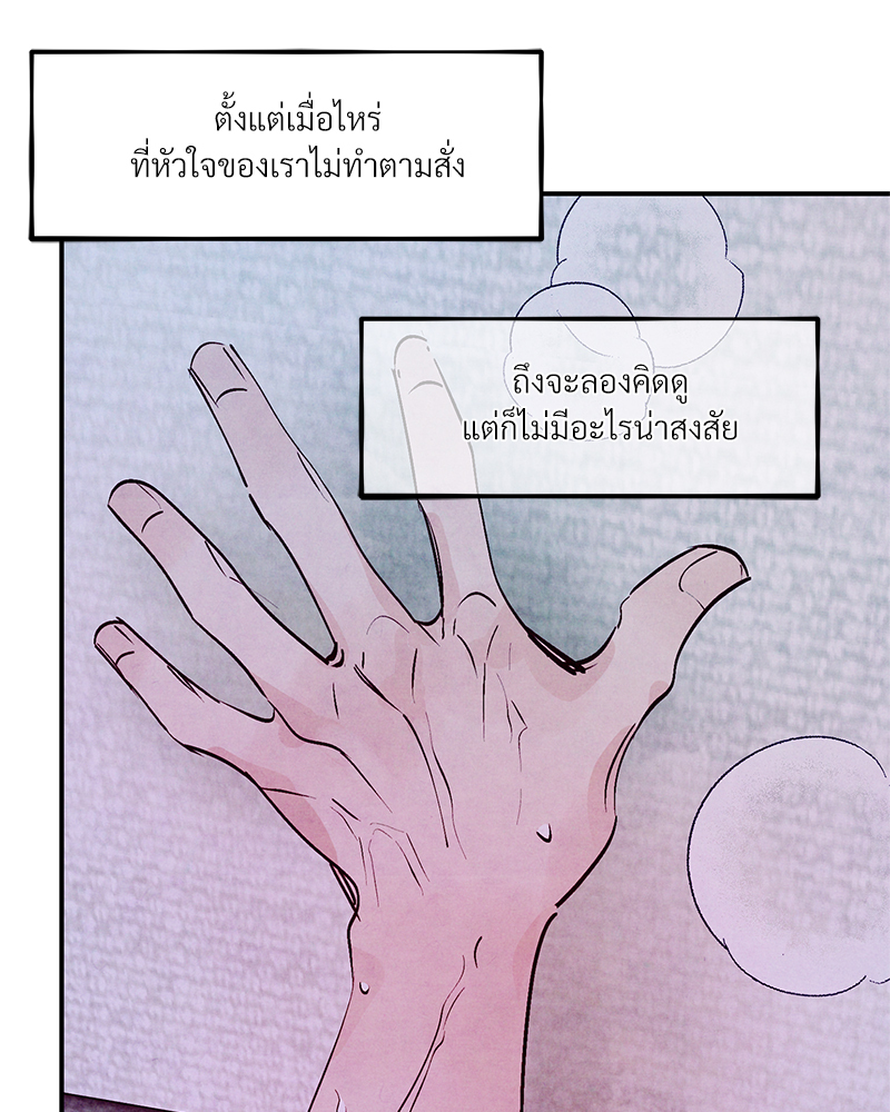 หน้า 84