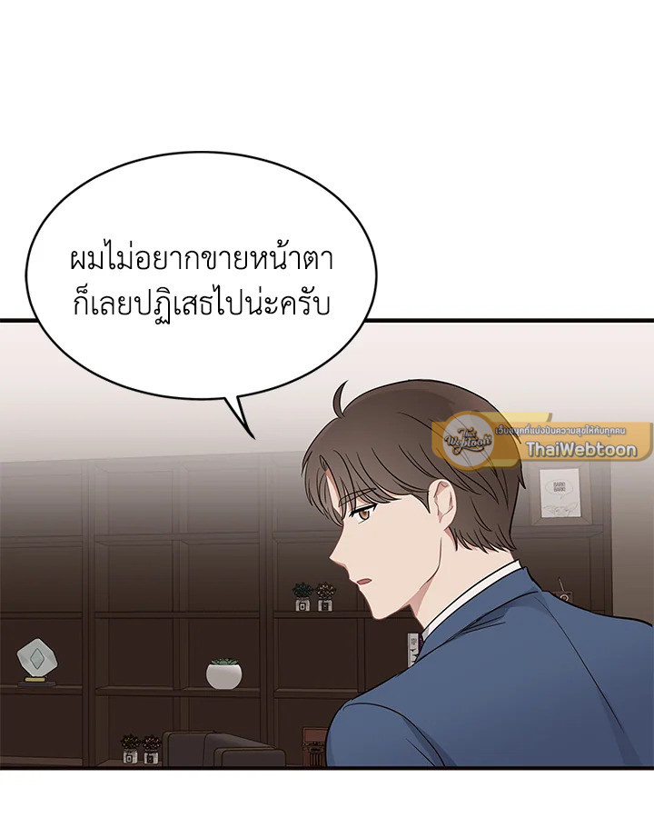 หน้า 52