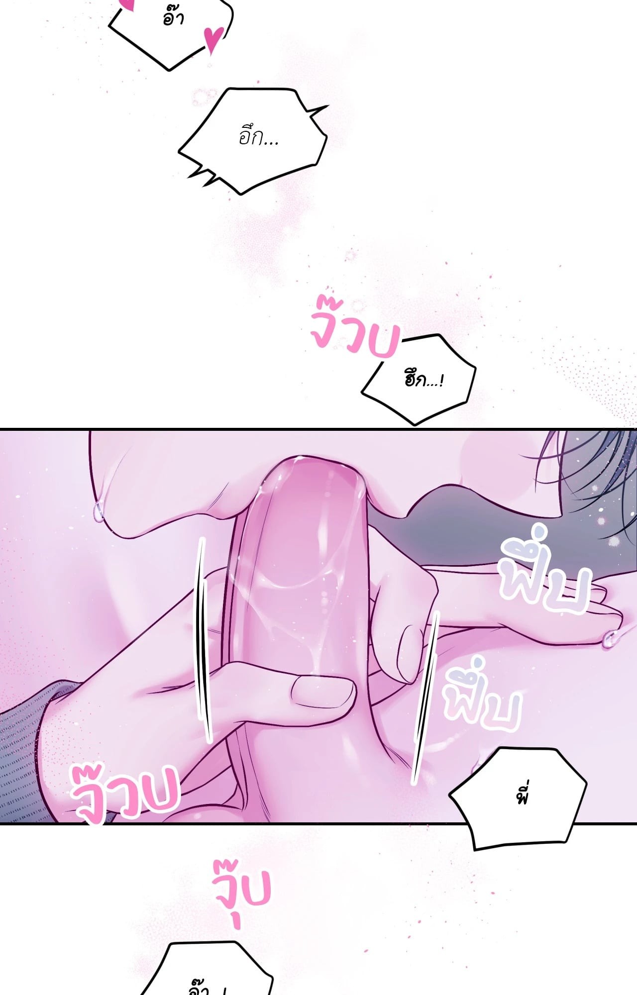 หน้า 61