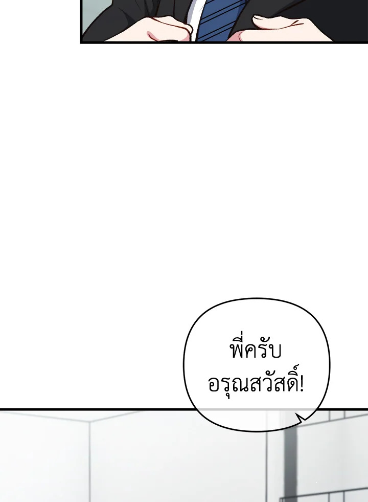 หน้า 80