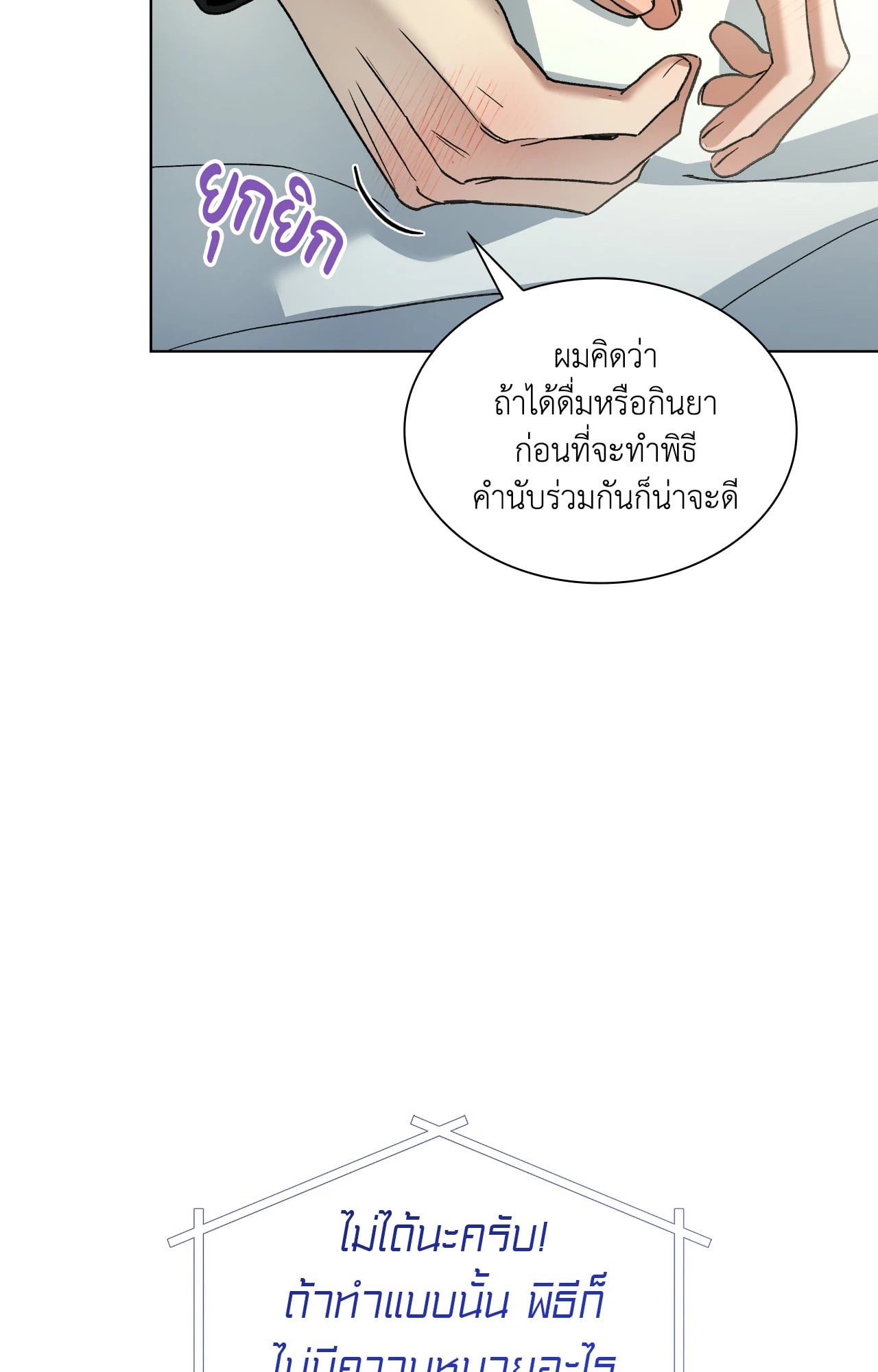 หน้า 69