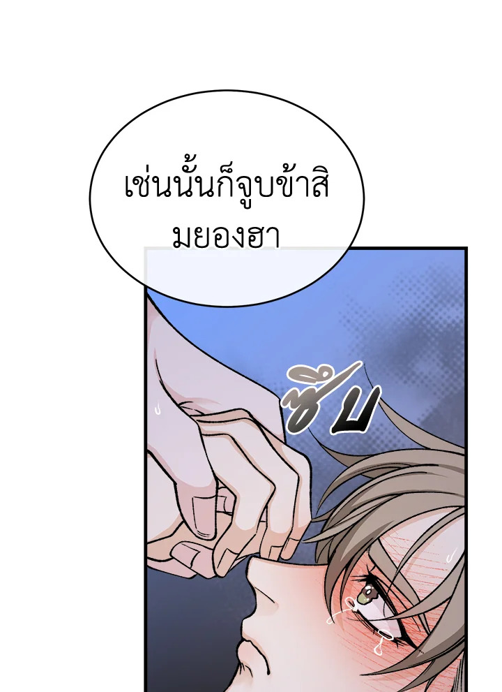 หน้า 82
