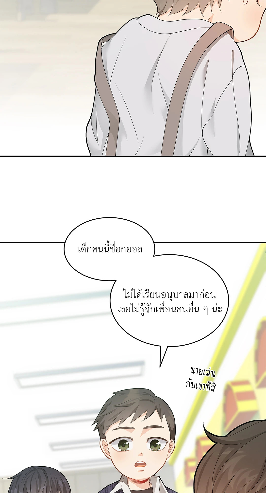 หน้า 28