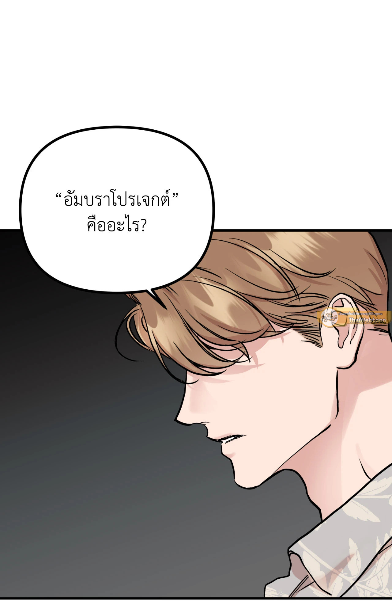 หน้า 72