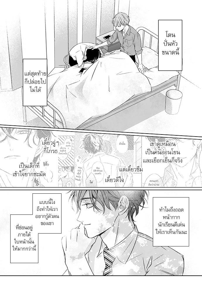 หน้า 18