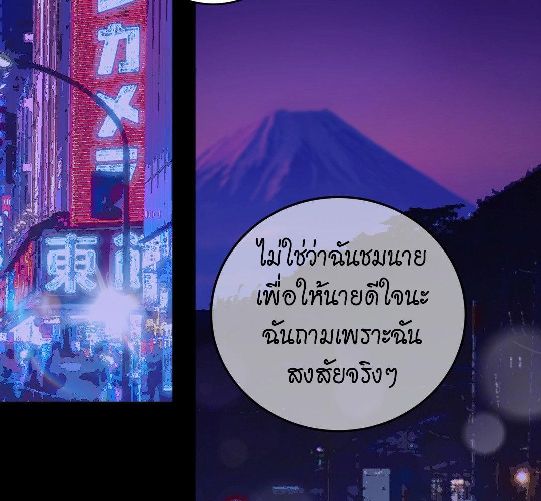 หน้า 132